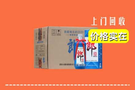 巴音郭楞州库尔勒市求购高价回收郎酒