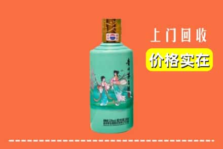 巴音郭楞州库尔勒市求购高价回收24节气茅台酒